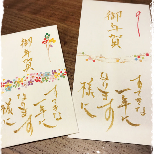 ⭐️一点もの❤️お年玉に〜目上の方でもok〜 ご祝儀袋・袱紗（ふくさ 