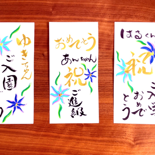 ⭐️一点もの❤️お年玉に〜目上の方でもok〜 ご祝儀袋・袱紗（ふくさ 