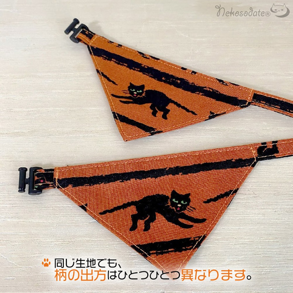 Serious Collar [Doodle Black Cat Pattern] 顯眼的頭巾風格/Cat-Friendly S 第4張的照片