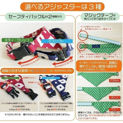 Serious Collar [Noel Plaid Green] Conspicuous Bandana Style / Ca 第2張的照片
