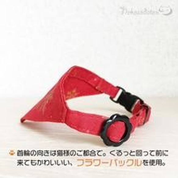 まじめな首輪【ビッグスノー柄】目立つバンダナ風／猫にやさしい選べるアジャスター猫首輪 安全首輪 子猫 成猫 4枚目の画像