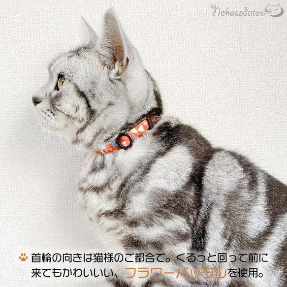 舒適項圈【紅色摺紙鶴圖案】直型/貓友好可選調節貓項圈安全項圈小貓成年貓 第2張的照片