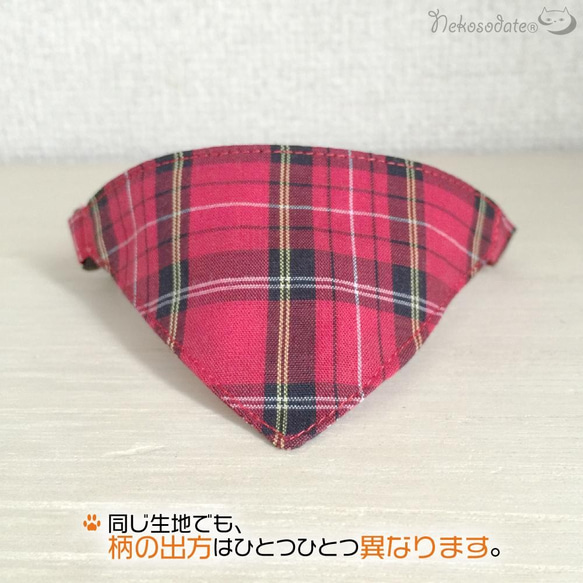 Serious Collar [Tartan Plaid Red] Conspicuous Bandana Style / Ca 第4張的照片