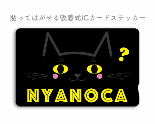 黒猫のウィズ ユッカ カード ステッカー まとめ売り 黒猫のウィズ ユッカ カード ステッカー まとめ売り - メルカリ
