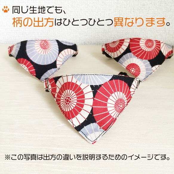 Serious Collar [Rikishi Pattern] 顯眼頭巾風格/貓友好型可選擇帶扣貓項圈安全項圈小貓成年貓 第8張的照片