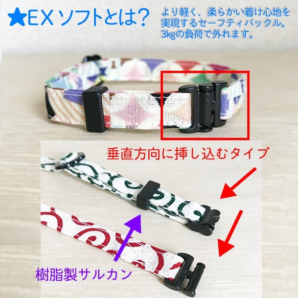 yukitanu 專用 [定制訂單] 頭巾式貓項圈 / 可選安全扣 第6張的照片