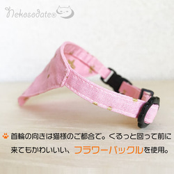 Serious Collar [閃亮星星圖案] 顯眼頭巾風格/貓友好型可選擇帶扣貓項圈安全項圈小貓成年貓 第3張的照片