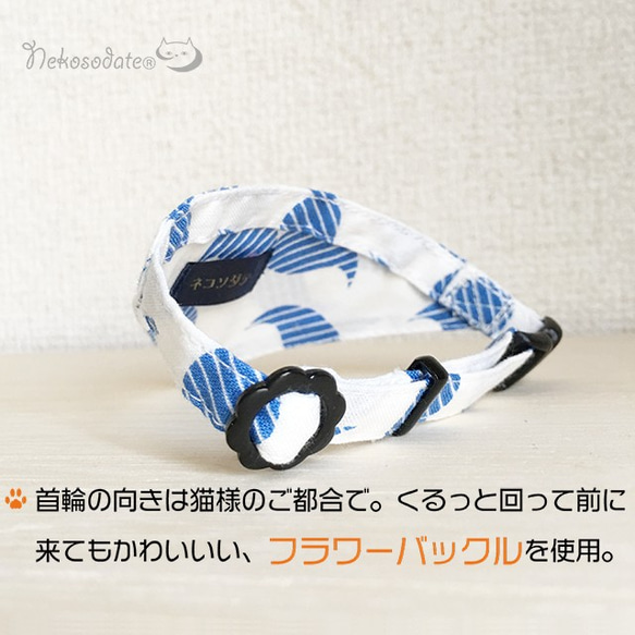 【Kaisel Beard Pattern】用於Cat /安全扣的Bandana衣領選擇貓領安全衣領鬍鬚 第4張的照片