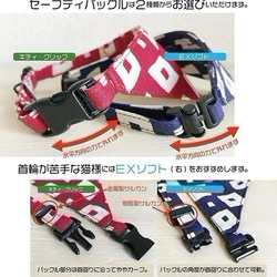 [恐龍圖案]用於Cat /安全扣的Bandannered衣領選擇Cat Collar Safety Collar 第2張的照片