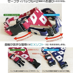 Serious Collar [Crane Flapping Pattern] Conspicuous Bandana Styl 第3張的照片