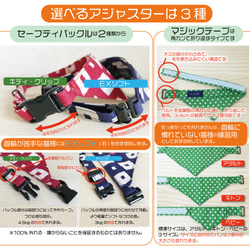 Serious Collar [Crane Flapping Pattern] Conspicuous Bandana Styl 第7張的照片