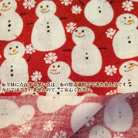 雪だるま柄・猫用つけ襟風首輪（ゴム留め）／子猫から成猫 3枚目の画像