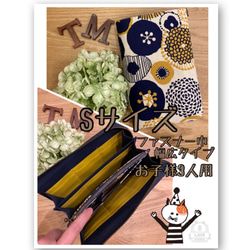 送料無料 ♪ 北欧 和風 ミックスフラワー ♡ L字ファスナー ジャバラ マルチケース Sサイズ 1枚目の画像