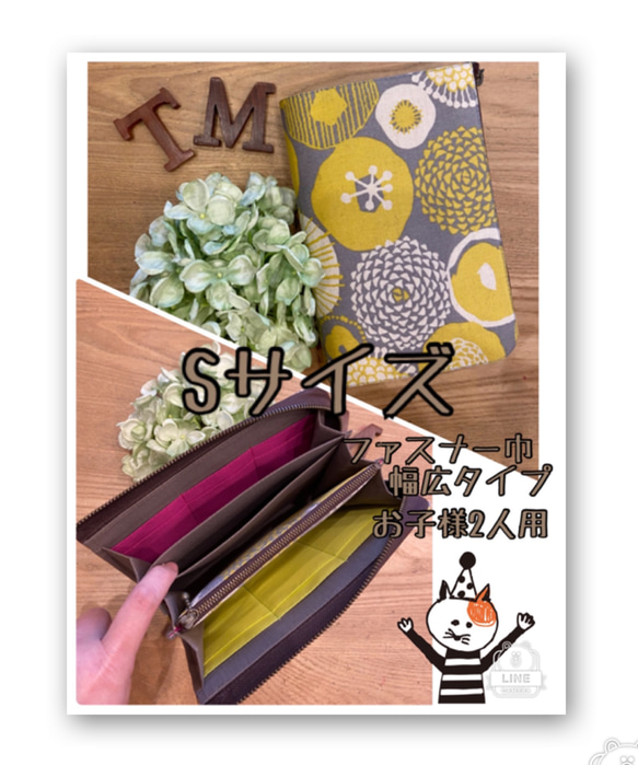 送料無料 ♪ 北欧 和風 ミックスフラワー ♡ L字ファスナー ジャバラ マルチケース Sサイズ 1枚目の画像