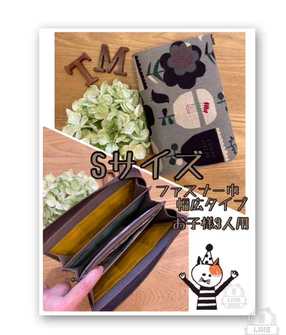 送料無料 ♪ 北欧 花柄 ♡ L字ファスナー ジャバラ マルチケース Sサイズ 1枚目の画像