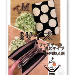 送料無料 ♪ 手描き調 大きなドット ♡ L字ファスナー ジャバラ マルチケース Sサイズ 1枚目の画像
