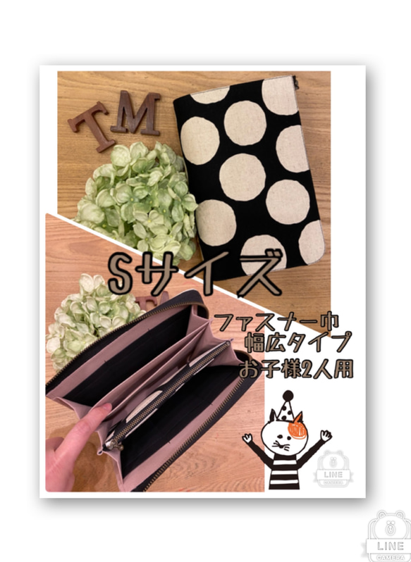 送料無料 ♪ 手描き調 大きなドット ♡ L字ファスナー ジャバラ マルチケース Sサイズ 1枚目の画像