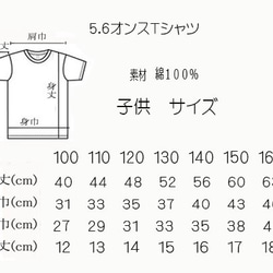 かわいい猫とガーベラTシャツ　受注制作　サイズいろいろ 6枚目の画像