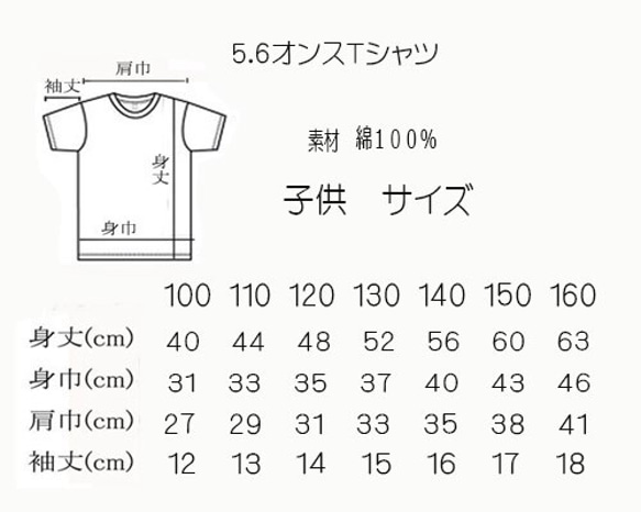 かわいい猫とガーベラTシャツ　受注制作　サイズいろいろ 6枚目の画像