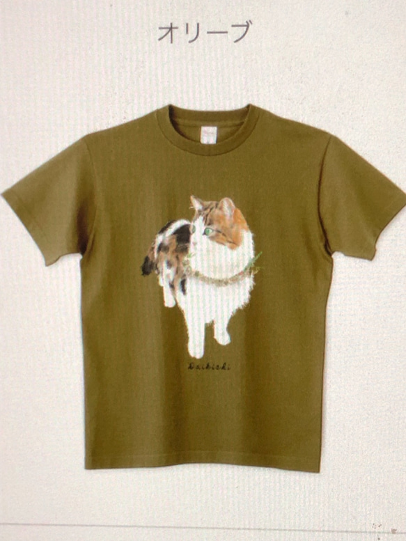 naokoponchiさま　専用ご注文ページ　うちの子　Tシャツ　受注制作 1枚目の画像