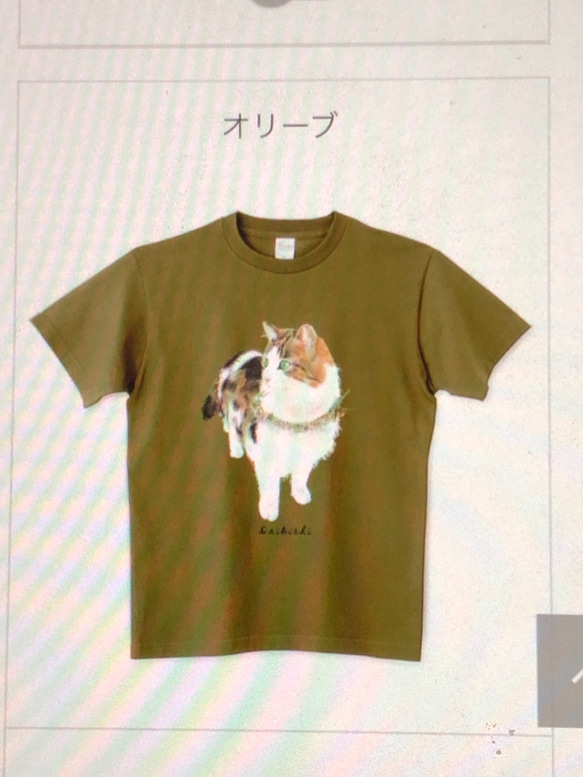 naokoponchiさま　専用ご注文ページ　うちの子　Tシャツ　受注制作 2枚目の画像