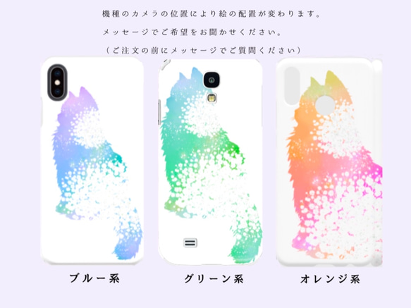 貓花智能手機殼，霞草，漸變，3色，定制，兼容各種機型 第5張的照片