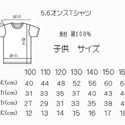 かわいい子猫とライラックのＴシャツ　ピンク　受注制作　サイズいろいろ 6枚目の画像