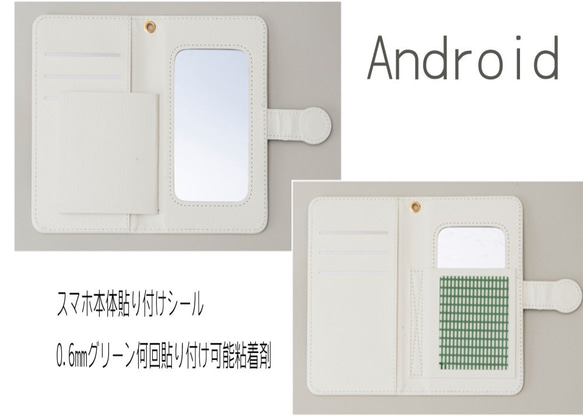 可愛い猫スマホケース　合皮　手帳型　ヒマラヤン　iPhone、Android S/M　受注生産　 8枚目の画像