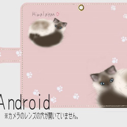 可愛い猫スマホケース　合皮　手帳型　ヒマラヤン　iPhone、Android S/M　受注生産　 10枚目の画像