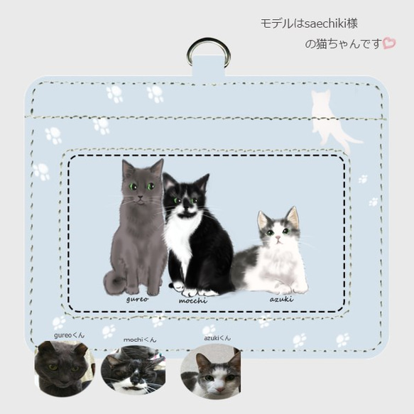 全球僅此一隻 My cat pass case 12 colors Made-to-order 第1張的照片