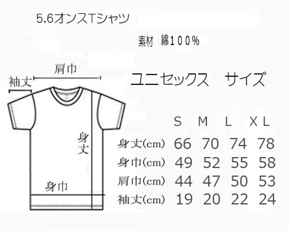 猫と綺麗なお花Ｔシャツ　迷彩柄風　 受注制作　サイズ多数 6枚目の画像