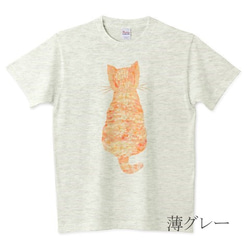 可愛的小貓和馬鞭草T卹橙色定做4種顏色 第3張的照片