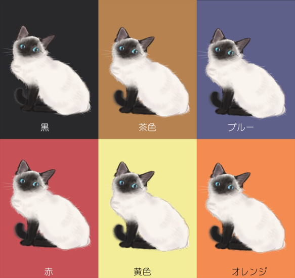 受注生産　猫ちゃんパスケース　シャム　12色　　　 4枚目の画像
