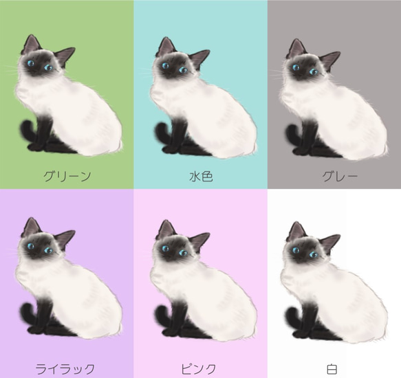 受注生産　猫ちゃんパスケース　シャム　12色　　　 5枚目の画像