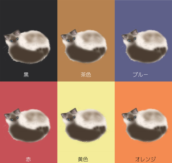 受注生産　猫ちゃんパスケース　ヒマラヤン　12色　　　 5枚目の画像