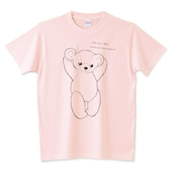 ぼろぼろテディベアーTシャツ 4種類 全12色 受注制作 お子様