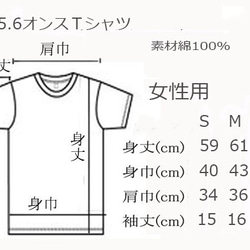 うちの子　Ｔシャツ　　お子様～大きいサイズ　受注制作 5枚目の画像