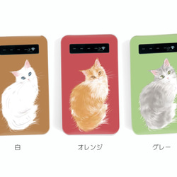 可愛い猫のモバイルバッテリー　メインクーン３種類　全12色　受注生産　 1枚目の画像