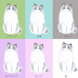 可愛い猫のモバイルバッテリー　ラグドール　お色は全12色　受注生産　 8枚目の画像