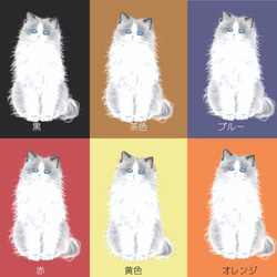 可愛い猫のモバイルバッテリー　ラグドール　お色は全12色　受注生産　 9枚目の画像