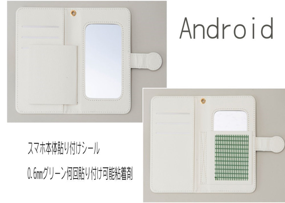 杏さま　専用ご注文ページ　シャム猫　Android M　赤　受注生産　 2枚目の画像