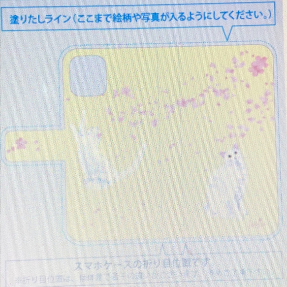 まきごんさま専用ご注文ページ  うちの猫（こ）スマホケース　手帳型　受注製作 2枚目の画像