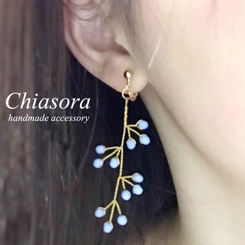 umisoraさん専用♡winter shell ピアス イヤリング 実り〜小枝イヤリング/ピアス イヤリング・ノンホールピアス