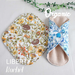 肌面が選べる♡【オーガニック】布ライナー♡LIBERTY《Rachel》★Lucina★ 1枚目の画像