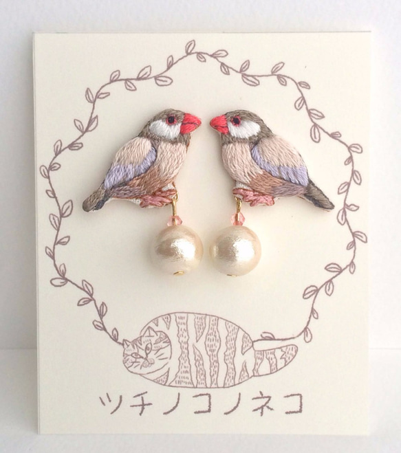 シナモン文鳥・刺繍ピアス 2枚目の画像