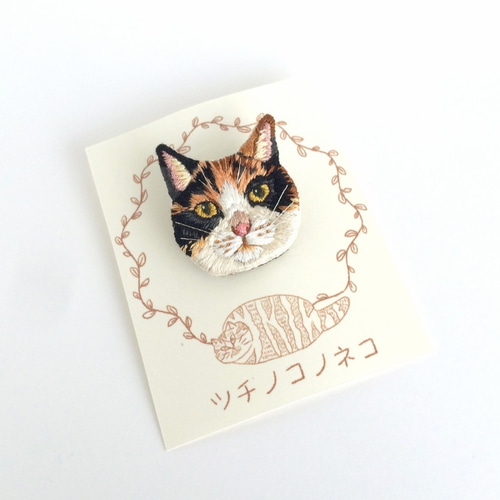 三毛猫さん (刺繍ブローチ) ブローチ ツチノコノネコ 通販 4491398  