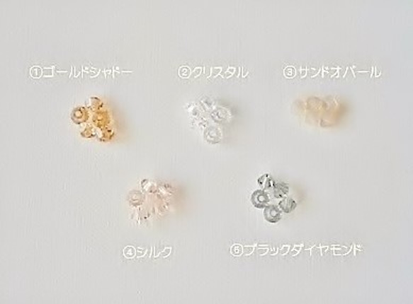 数字( ナンバー )フックピアス 5枚目の画像