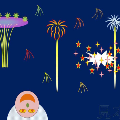 花火と、宇宙「オリジナルイラスト絵画」A4サイズ 楽天市場】吉岡浩太郎・花火京都（版画・絵画） : 絵画生活