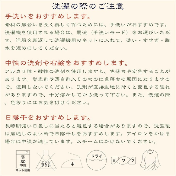 【ネット限定】 リネン ＆ レーヨン ９分丈 ゆったり ワイドパンツ 麻 サイズ M　L 生成り ユニセックス 9枚目の画像