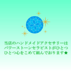 しあわせのおまもりハッピーナ☆ヘマタイト＜勝利・仕事・スポーツ・血液＞天然石のストラップ/hs-21 4枚目の画像